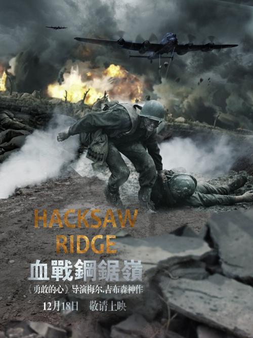 Florida State University市场开发文凭证书